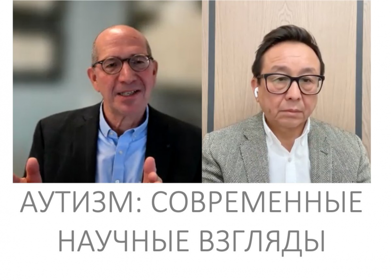 autizm_-_bolezn_ili_osobennost_intervyu_almaza_sharmana_s_professorom_iz_nyu-yorka.png