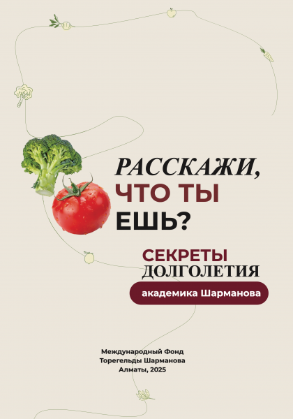 img_00001_0.png
