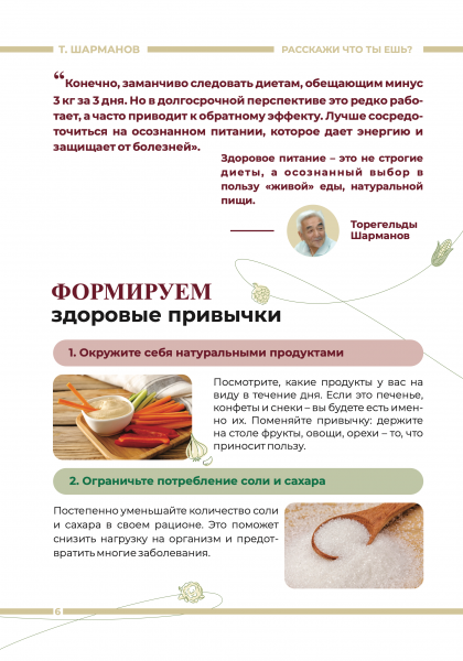 img_00006_1.png