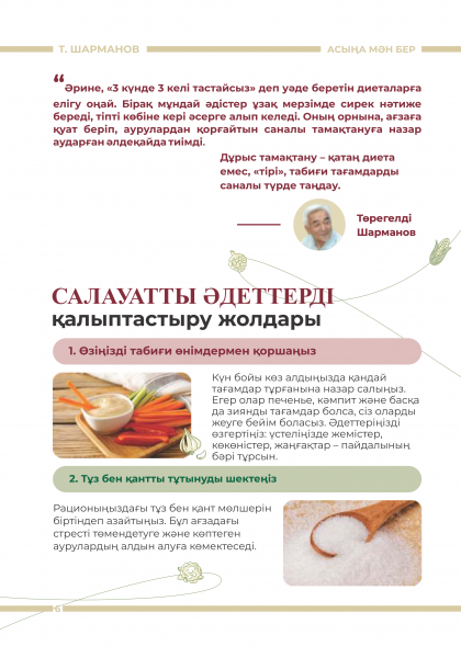 img_00006_2.png