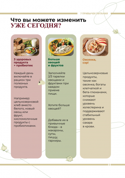 img_00009_0.png