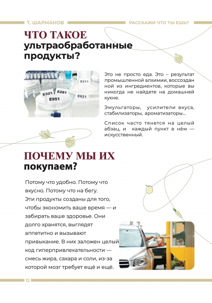 img_00012_0.png