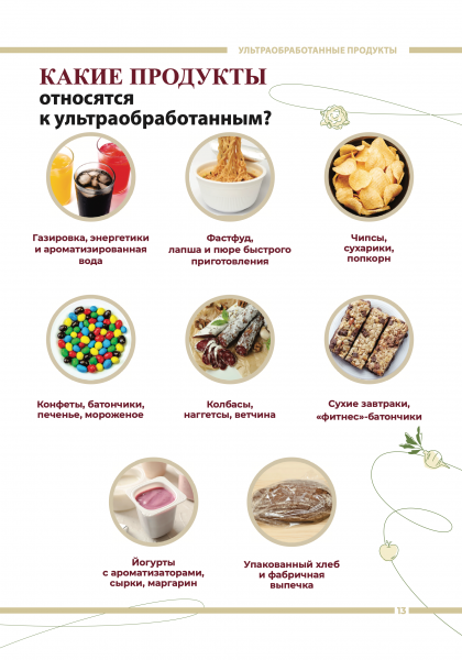 img_00013_0.png