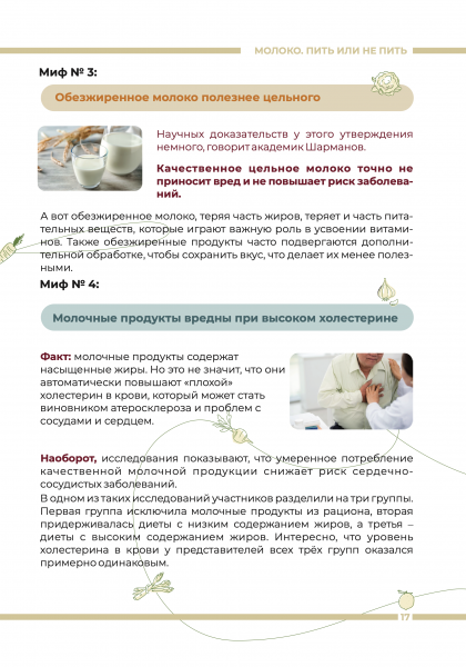 img_00017.png