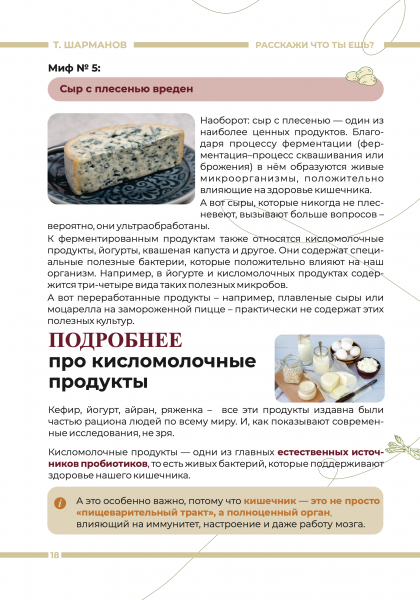 img_00018.png