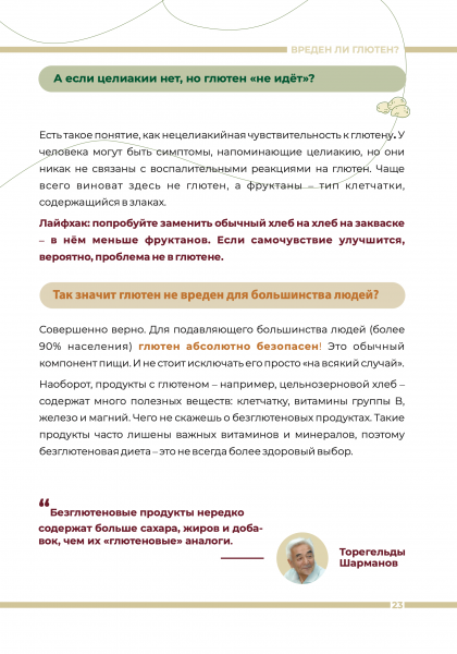 img_00023.png