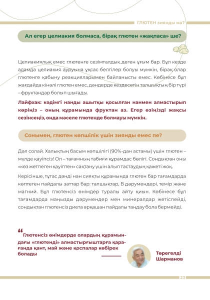 img_00023_0.png