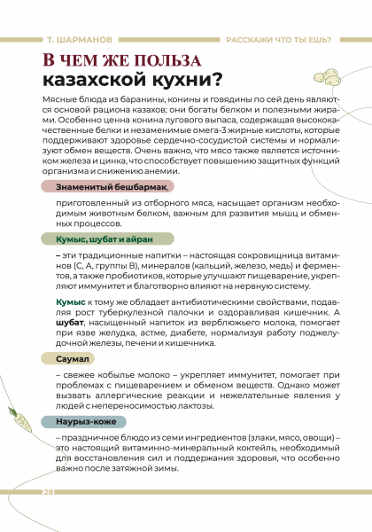 img_00028.png