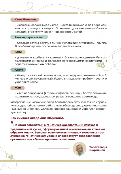 img_00029.png
