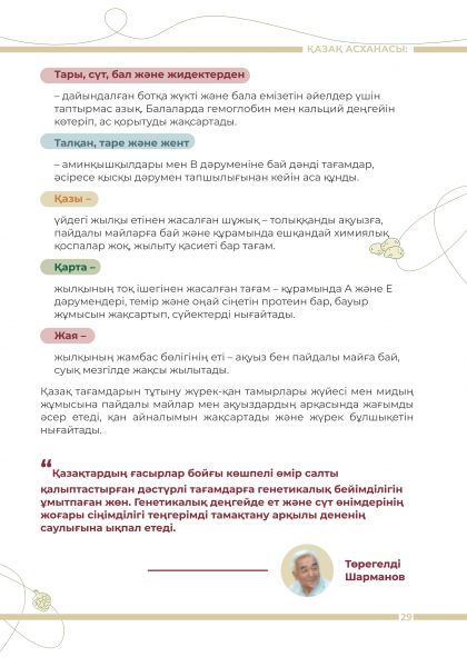img_00029_0.png