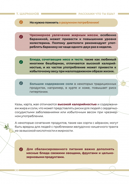 img_00030.png