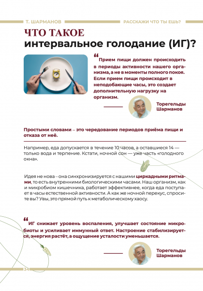 img_00034.png