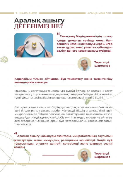 img_00034_0.png