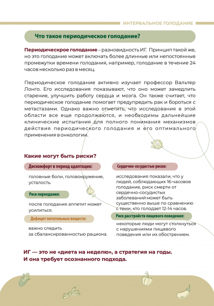 img_00036.png