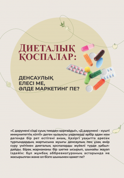 img_00037_0.png