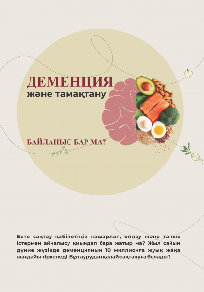 img_00041_0.png