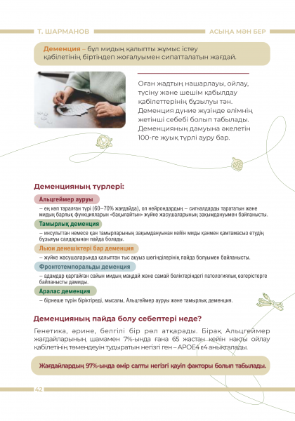 img_00042_0.png
