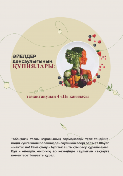 img_00045_0.png