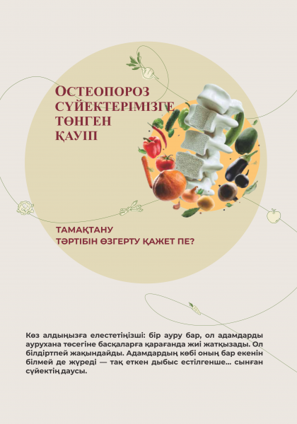 img_00049_0.png