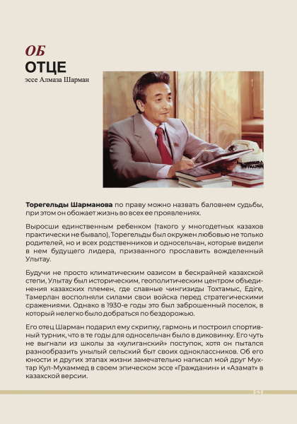 img_00053.png
