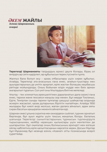 img_00053_0.png