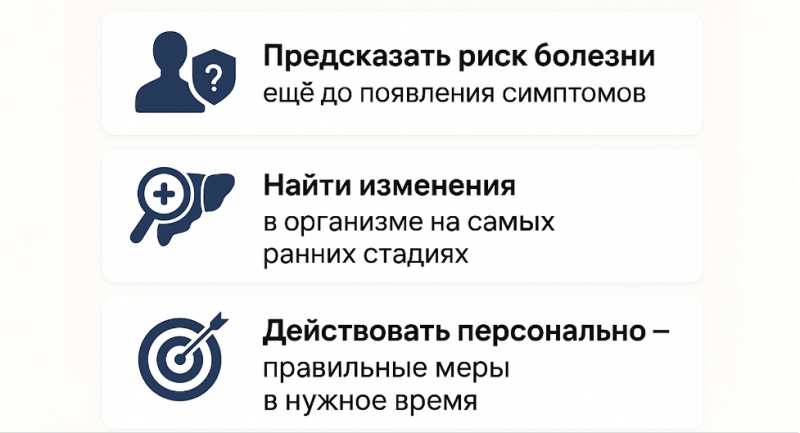 pro-aktivnoe_zdorove-_kak_zhit_dolshe_i_luchshe_-_prostymi_shagami_i_tochnymi_dannymi3.png